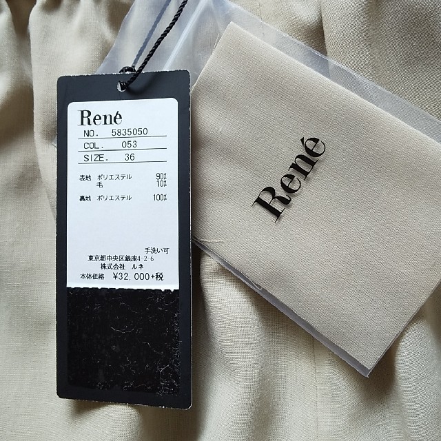 René - ルネ❇️Rene❇️2018年タグ付き未使用 サマーワイドパンツ 36