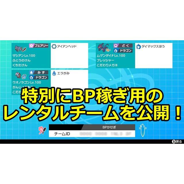 こだわり 盾 めがね 剣 ポケモン 【ポケモン剣盾】最強要塞ドヒドイデを使いこなせ！！受けポケモン界の星！？【種族値と育成論】