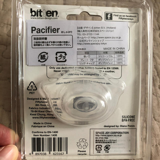 おしゃぶり Pacifier キッズ/ベビー/マタニティのキッズ/ベビー/マタニティ その他(その他)の商品写真