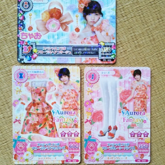 AKB48 - AKBアイカツカード♡の通販 by まるこ's shop AKB48 - AKBアイカツカード♡の通販 by まるこ's shop