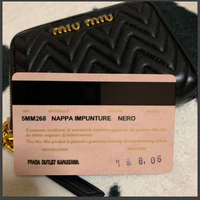 miumiu(ミュウミュウ)のmiumiu  コインケース　ミニ財布 レディースのファッション小物(財布)の商品写真