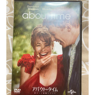アバウト・タイム～愛おしい時間について～ DVD(外国映画)