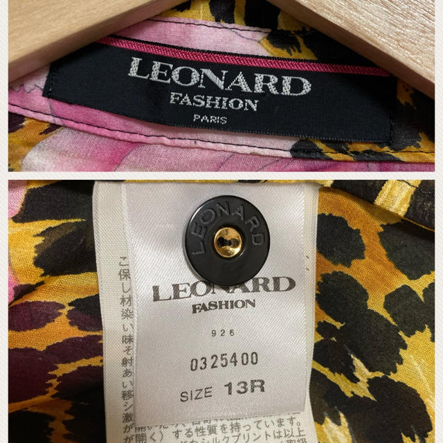 値下げ中、LEONARD、レオナール、夏、薄手、おしゃれ