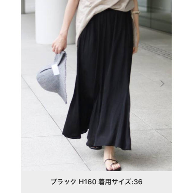 IENA(イエナ)の2020SS IENA サテンタンブラー    ランダムフレアスカート  レディースのスカート(ロングスカート)の商品写真