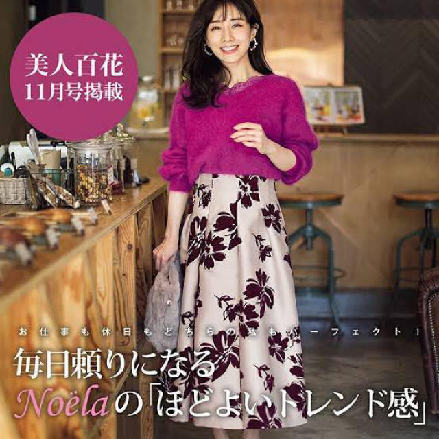 Noela(ノエラ)の【美品】Noela ビックフラワーフロッキースカート レディースのワンピース(ロングワンピース/マキシワンピース)の商品写真