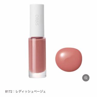 オルビス(ORBIS)のオルビス　ネイル　レディッシュベージュ(マニキュア)