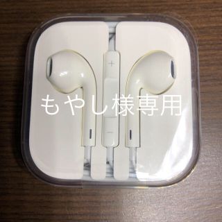 アイフォーン(iPhone)のiPhoneイヤホン 純正品(その他)