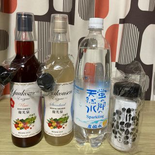 優光泉　ゆうこうせん　酵素ドリンクセット(ダイエット食品)