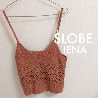 スローブイエナ(SLOBE IENA)の【SLOBE IENA】ビスチェ(キャミソール)