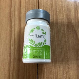 葉酸サプリ　mitete(その他)