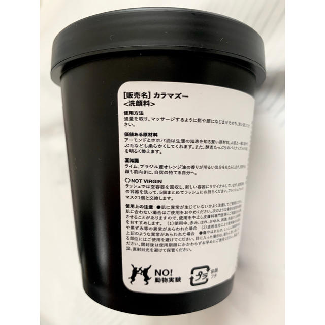 LUSH - 【新品未使用】LUSH ラッシュ KALAMAZOO 230gの通販 by amiiiiis*'s shop|ラッシュならラクマ LUSH - 【新品未使用】LUSH ラッシュ KALAMAZOO 230gの通販 by amiiiiis*'s shop|ラッシュならラクマ