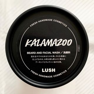 ラッシュ(LUSH)の【新品未使用】LUSH ラッシュ KALAMAZOO 230g(洗顔料)