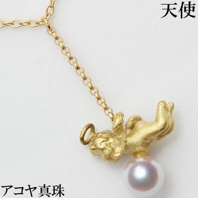 メーカー公式ショップ】 天使 小ぶり 小さめ ネックレス ペンダント Y