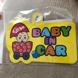 広島東洋カープ ベビー 車外アクセサリの通販 6点 広島東洋カープの自動車 バイクを買うならラクマ