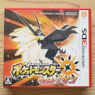 ポケットモンスター ウルトラサン 3DS(携帯用ゲームソフト)