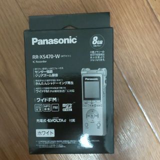 パナソニック(Panasonic)のICレコーダー RR-XS470-S（ホワイト）(その他)