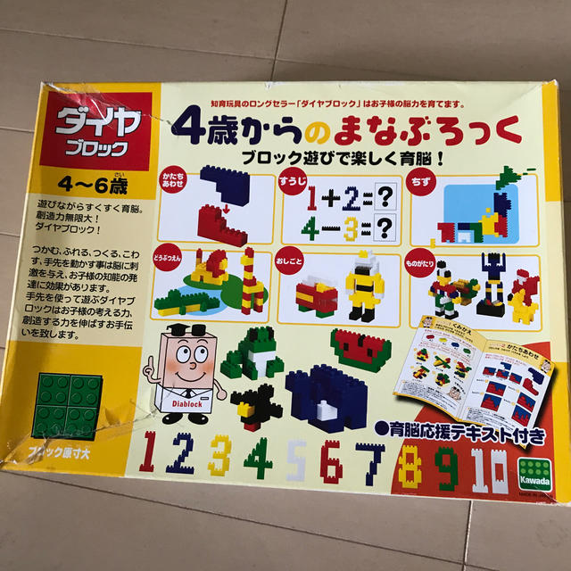 4歳からのまなぶろっく　ダイヤブロック　知育玩具 キッズ/ベビー/マタニティのおもちゃ(知育玩具)の商品写真