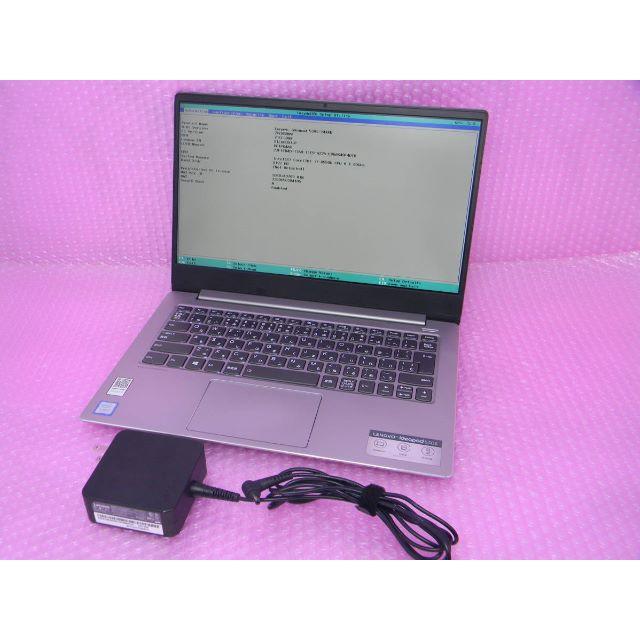 Lenovo/530s-14IKB/Core i7-8550U ジャンク品