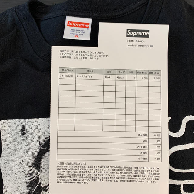 supreme Mona Lisa Tee　XLサイズ Tシャツ 黒　black