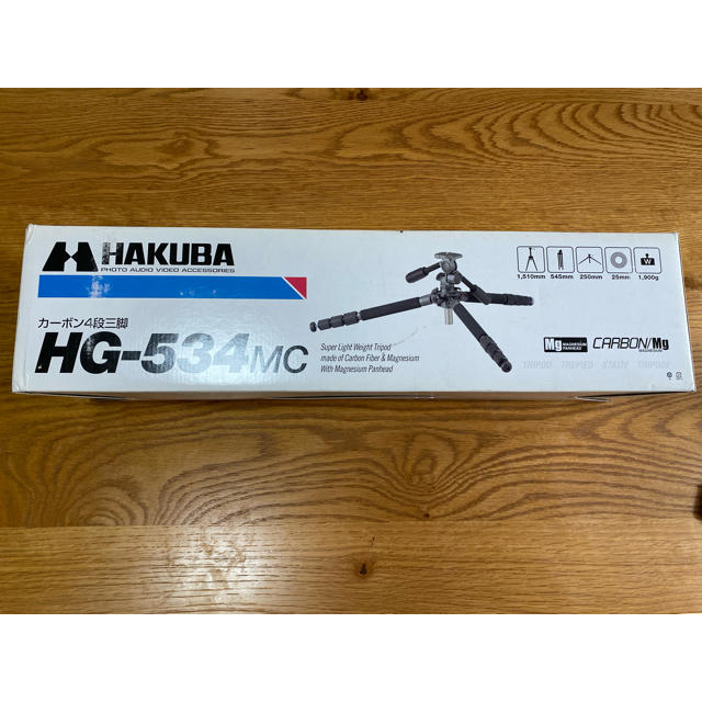 HAKUBA カーボン　4段三脚　HG 534 MC