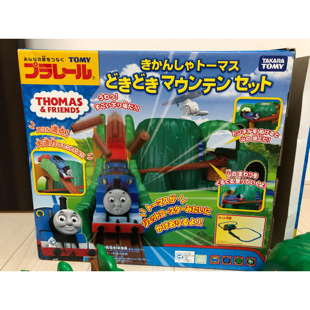 Takara Tomy(タカラトミー)のきかんしゃトーマス　どきどきマウンテンセット【プラレール】 キッズ/ベビー/マタニティのおもちゃ(電車のおもちゃ/車)の商品写真