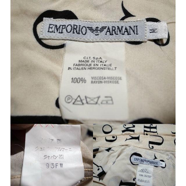 Emporio Armani - 90's エンポリオ アルマーニ ヴィンテージ