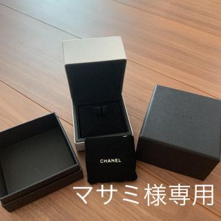 シャネル(CHANEL)の【新品美品】CHANEL リング　空箱(ショップ袋)