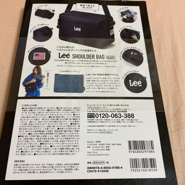 Lee(リー)のLee SHOULDER B BLACK レディースのバッグ(ショルダーバッグ)の商品写真