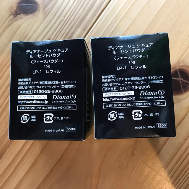競売 ダイアナ 新品 ディアナージュ ケキュア ルーセントパウダー