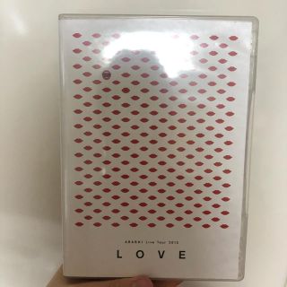 アラシ(嵐)の嵐 LOVE DVD(ミュージック)