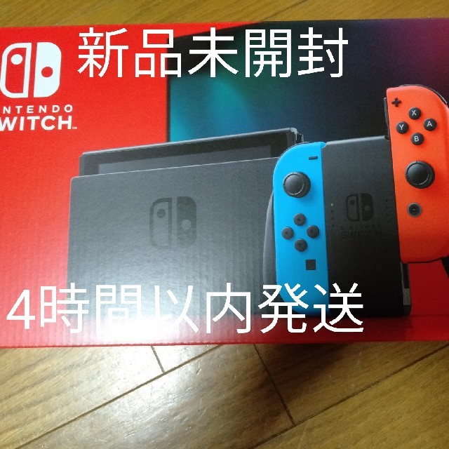 Switch　本体　新品未開封