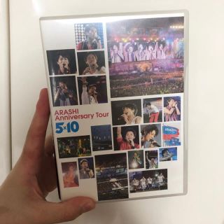 アラシ(嵐)のARASHI 5×10 ライブDVD(ミュージック)