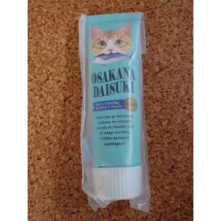 フェリシモ(FELISSIMO)のフェリシモ　猫部　猫のおやつチューブポーチ　新品　未開封(ポーチ)