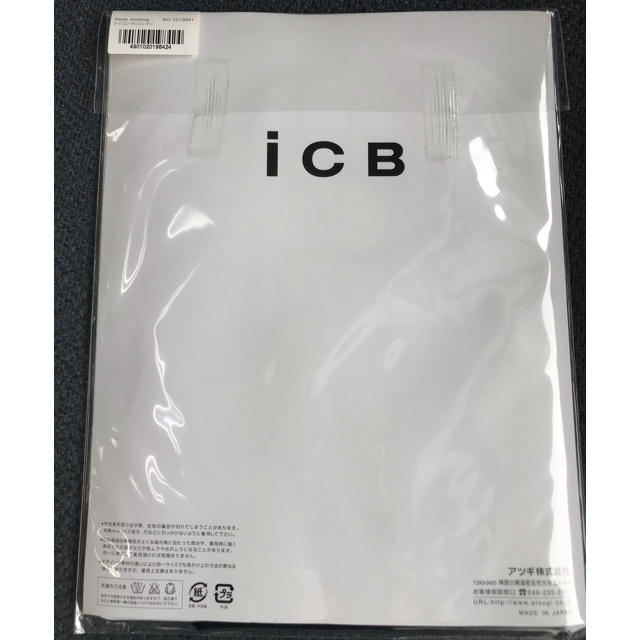 ICB(アイシービー)のiCB 柄ストッキング　ブラック　おまけ付き レディースのレッグウェア(タイツ/ストッキング)の商品写真