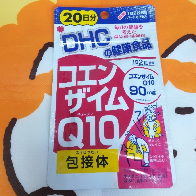 DHC(ディーエイチシー)のDHC コエンザイム　期限切迫 食品/飲料/酒の健康食品(その他)の商品写真