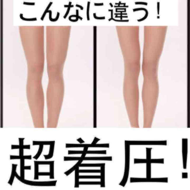 Dr.scholl(ドクターショール)のナッツブラウンＬ❤️ レディースのレッグウェア(タイツ/ストッキング)の商品写真