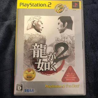 セガ(SEGA)のPS2 龍が如く2(家庭用ゲームソフト)