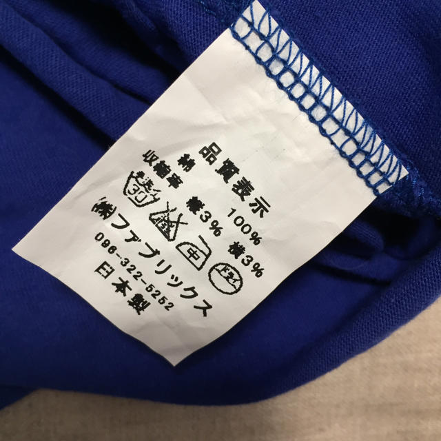 ブルー Tシャツ レディースのトップス(Tシャツ(半袖/袖なし))の商品写真