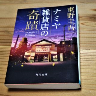 kurumiさん専用ページ(文学/小説)