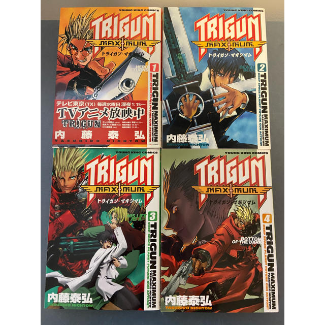 2021特集 新品 未読品 トライガン コミック 全17巻セット コンプリート