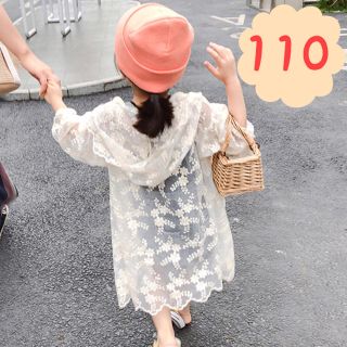 【新品】キッズ　kids 可愛い　レース　ガウン　刺繍カーディガン110センチ(カーディガン)