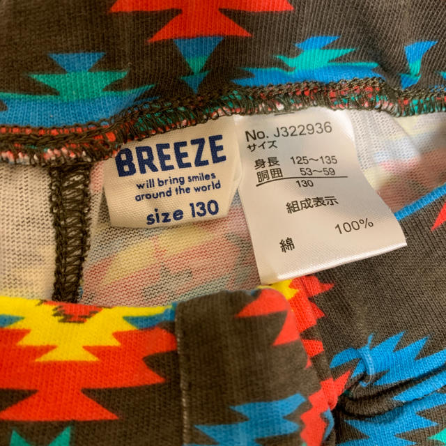 BREEZE(ブリーズ)のbreeze ブリーズ　アジアン柄ハーフパンツ キッズ/ベビー/マタニティのキッズ服男の子用(90cm~)(パンツ/スパッツ)の商品写真