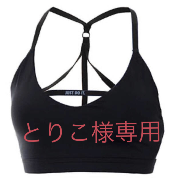 NIKE(ナイキ)のNike Indy Bra  レディースのトップス(ベアトップ/チューブトップ)の商品写真