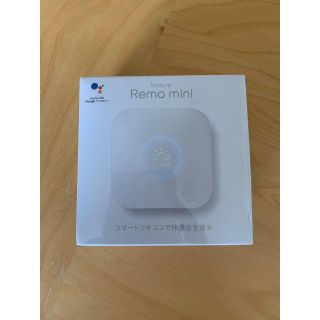 【美品/送料無料】Nature Remo mini（スマートリモコン）(その他)