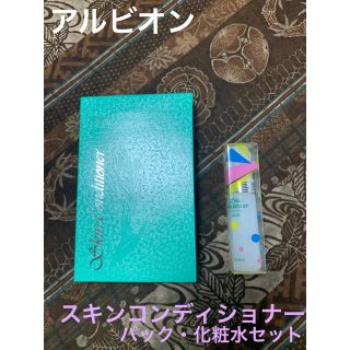 アルビオン(ALBION)のアルビオン薬用スキンコンディショナー エッセッンシャル ペーパーマスク&化粧水(パック/フェイスマスク)