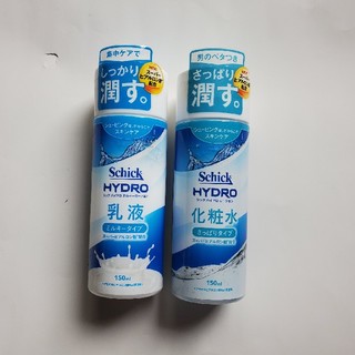 ハイドロ乳液 化粧水の2個セット(その他)