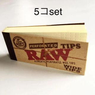 新品　RAW 正規品　ヘンプコットンワイドチップス5コset 手巻きタバコ(タバコグッズ)