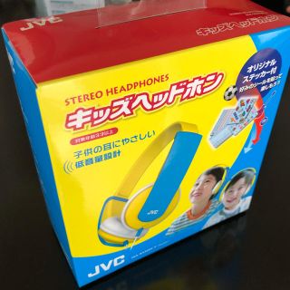 ケンウッド(KENWOOD)のさくら様専用JVC キッズヘッドホン　イエロー(ヘッドフォン/イヤフォン)