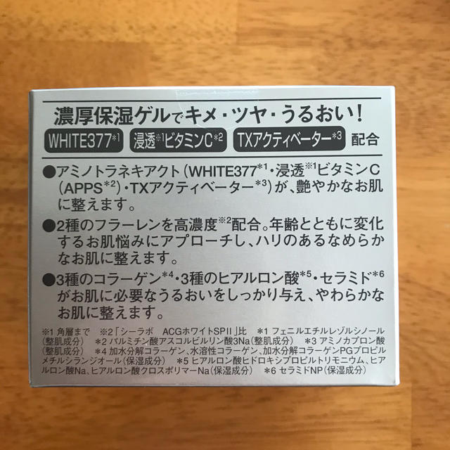 Dr.Ci Labo(ドクターシーラボ)のドクターシーラボ  アクアコラーゲンゲル　美白スペシャル　200g コスメ/美容のスキンケア/基礎化粧品(オールインワン化粧品)の商品写真