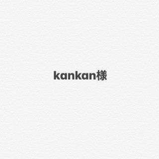 kankan様専用ページ(シャツ/ブラウス(半袖/袖なし))